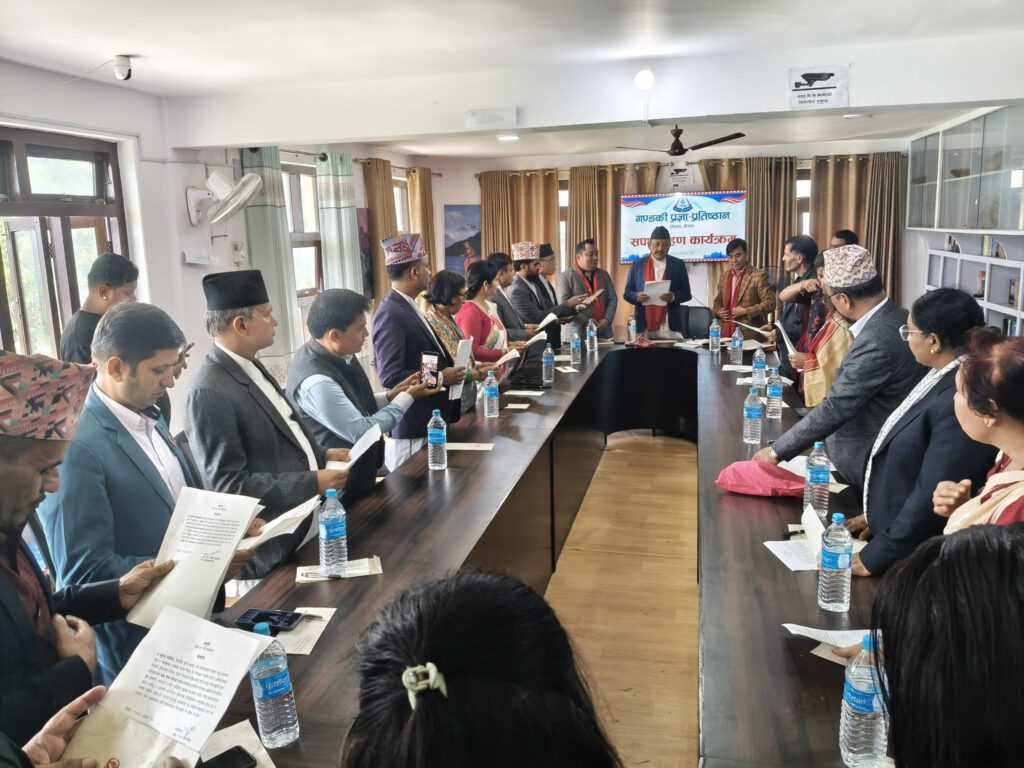 गण्डकी प्रदेश दलित अधिकार ऐन, २०८२
